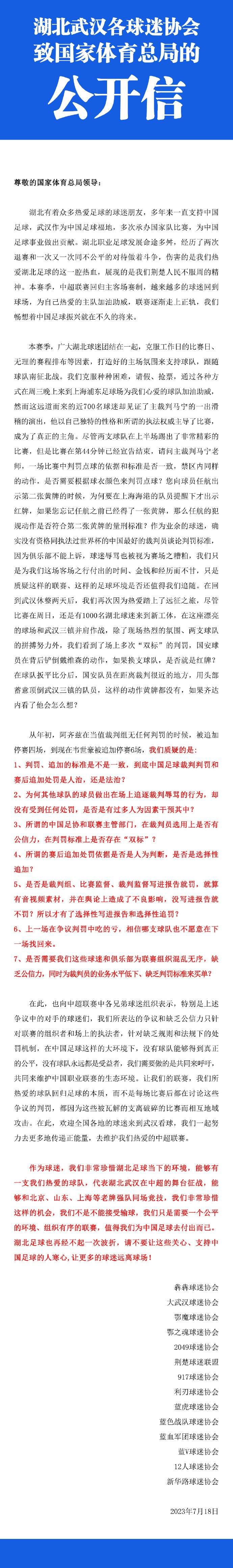 积分榜方面，米兰小组第三进欧联附加赛，纽卡小组垫底。